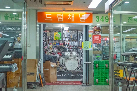 Drum Channel