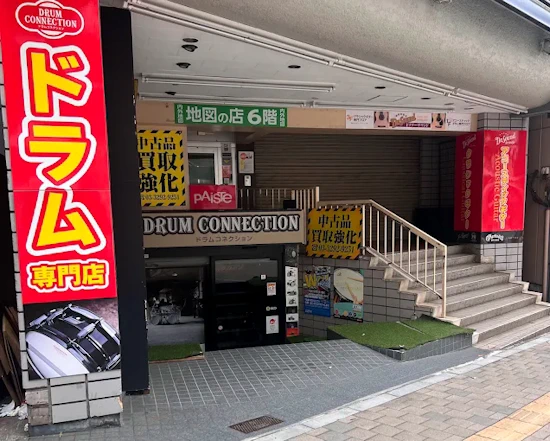 Drum Connection
