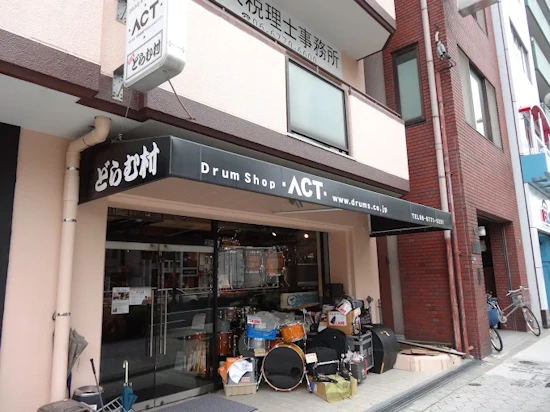 Drum Shop ACT