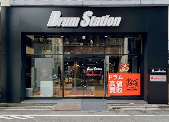 Drum Station