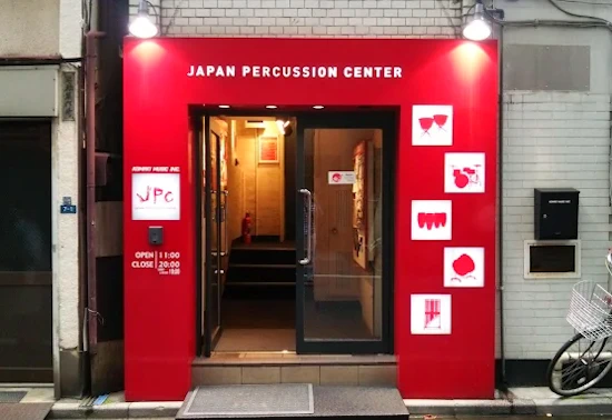 Japan Percussion Center
