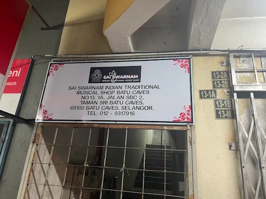 Sai Swarnam