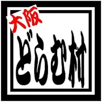Drum Shop ACT