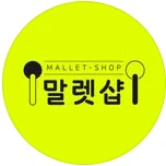 Mallet Shop